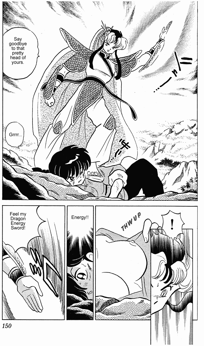 Ranma 1/2 Chapter 255 2